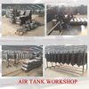 42 Liter Air Tank